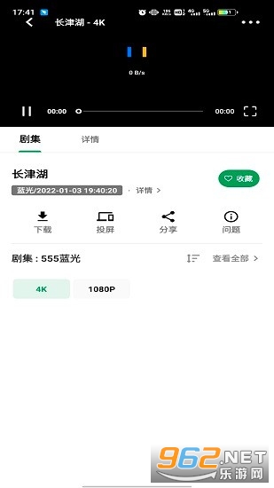 AH视频最新版本截图2