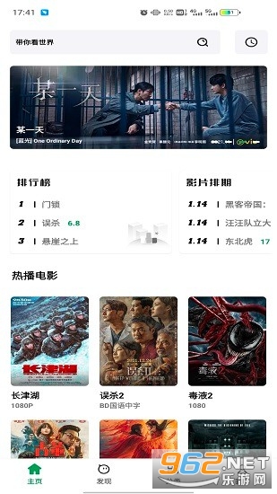 AH视频最新版本截图3