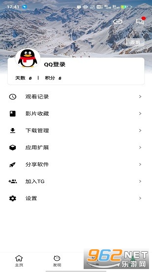 AH视频最新版本截图0
