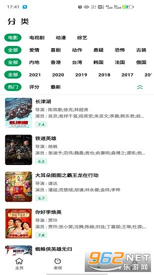 AH视频最新版本截图1