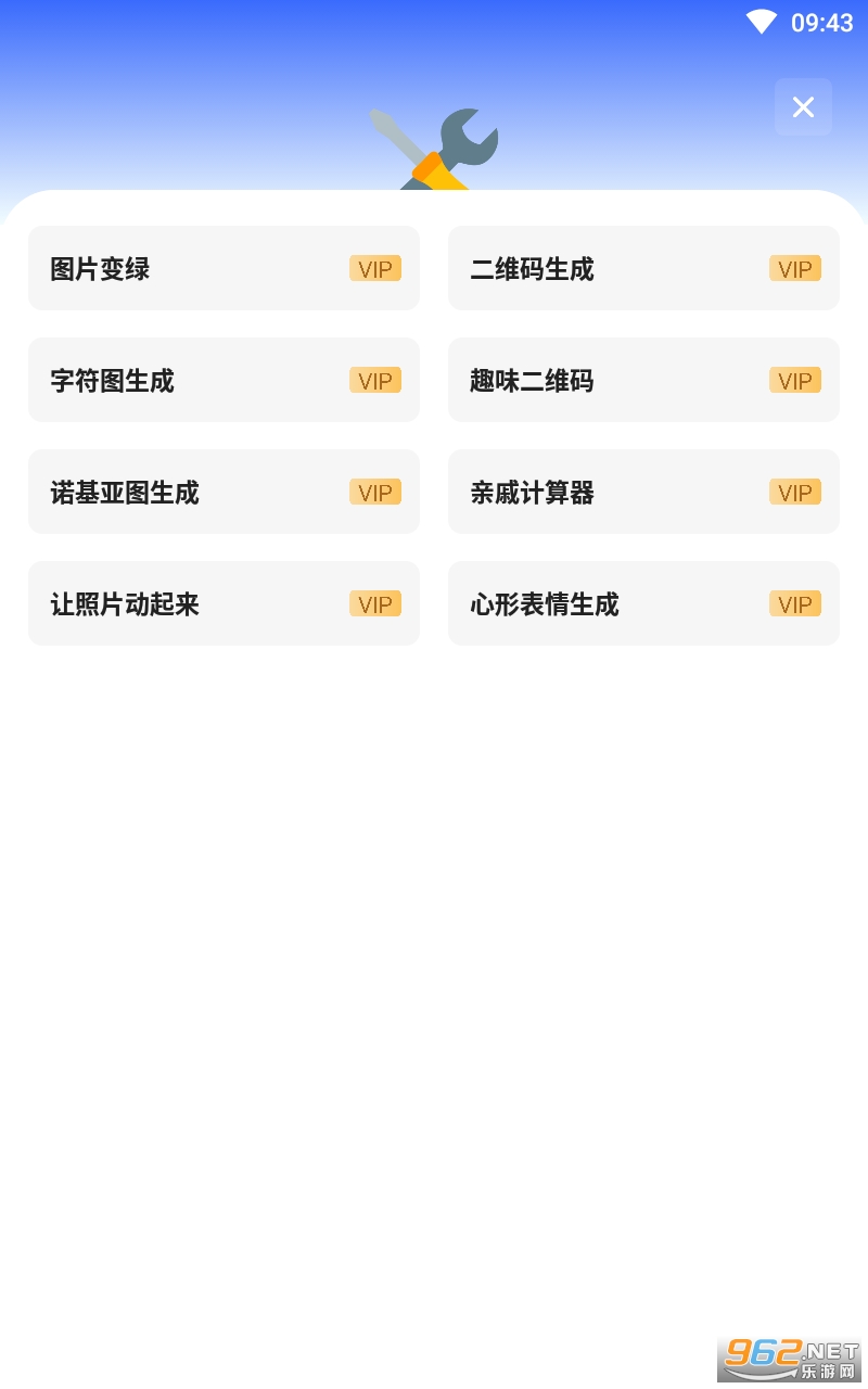 ���й�����app�ٷ������� v1.0.1��ͼ0