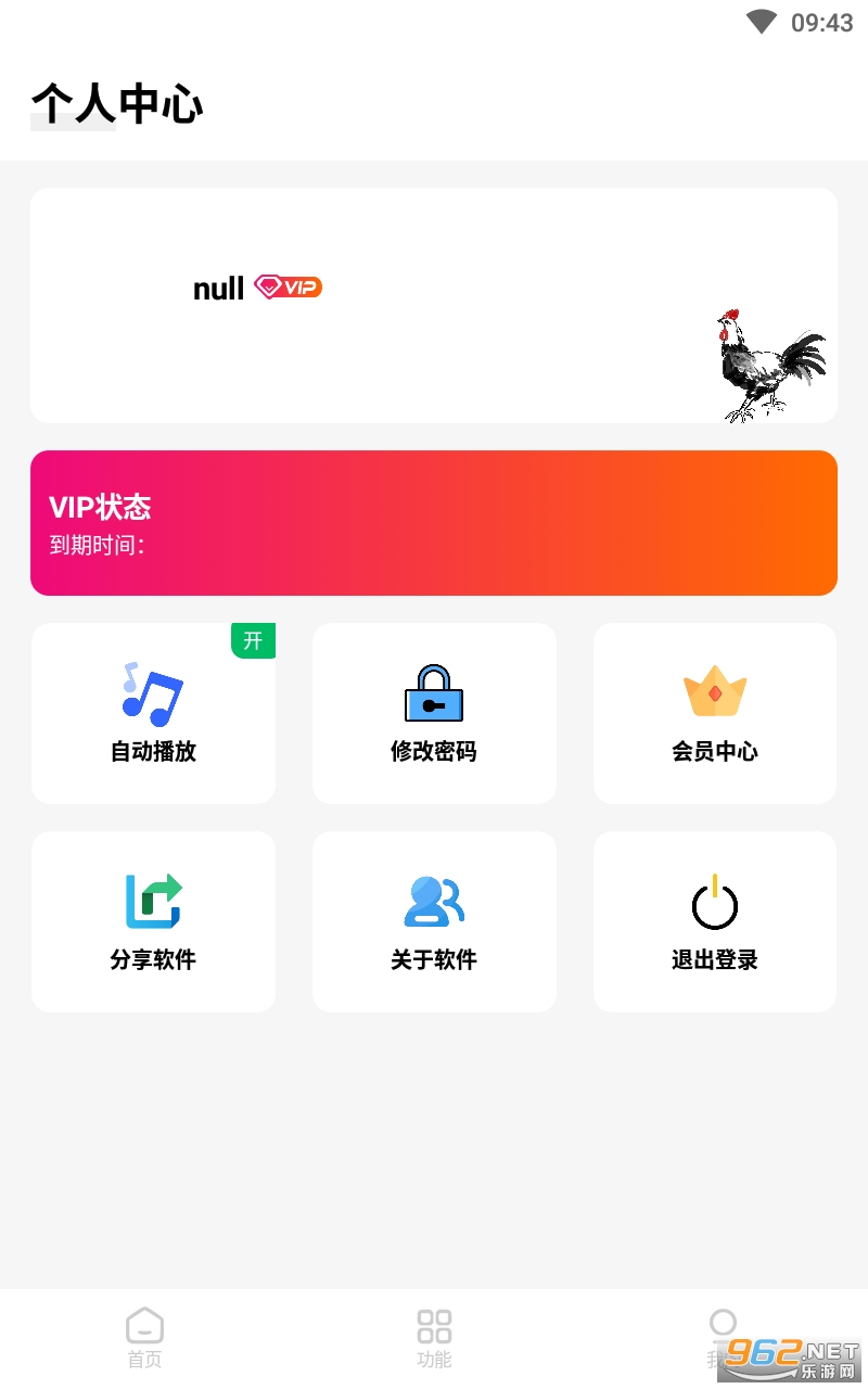 ���й�����app�ٷ������� v1.0.1��ͼ1