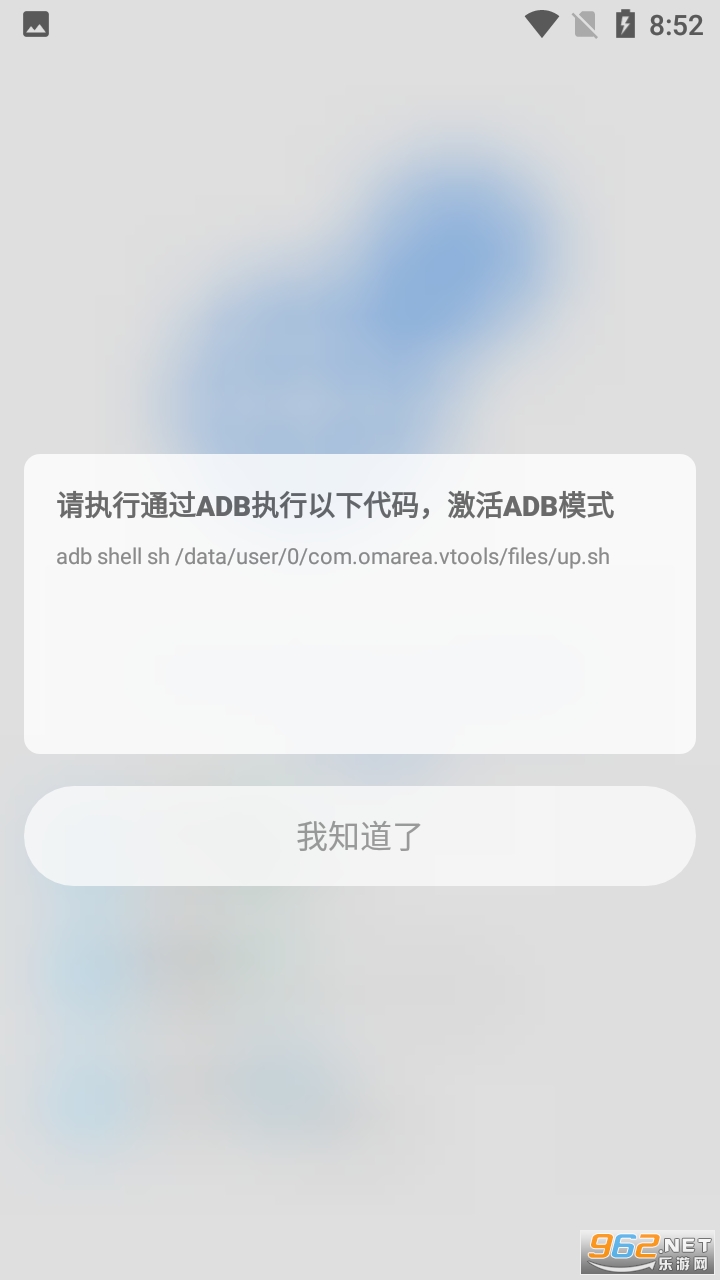 sence工作箱截图1
