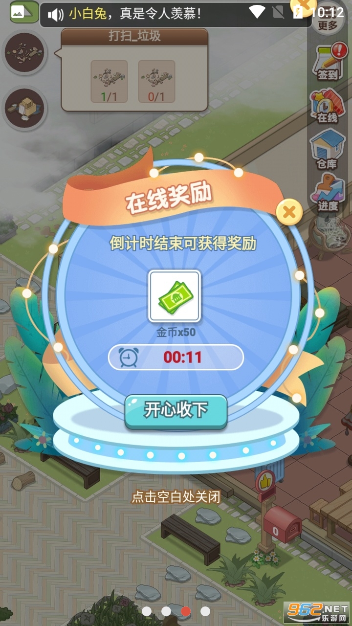 ����ͯ����Ϸ�ƽ���ͼ1