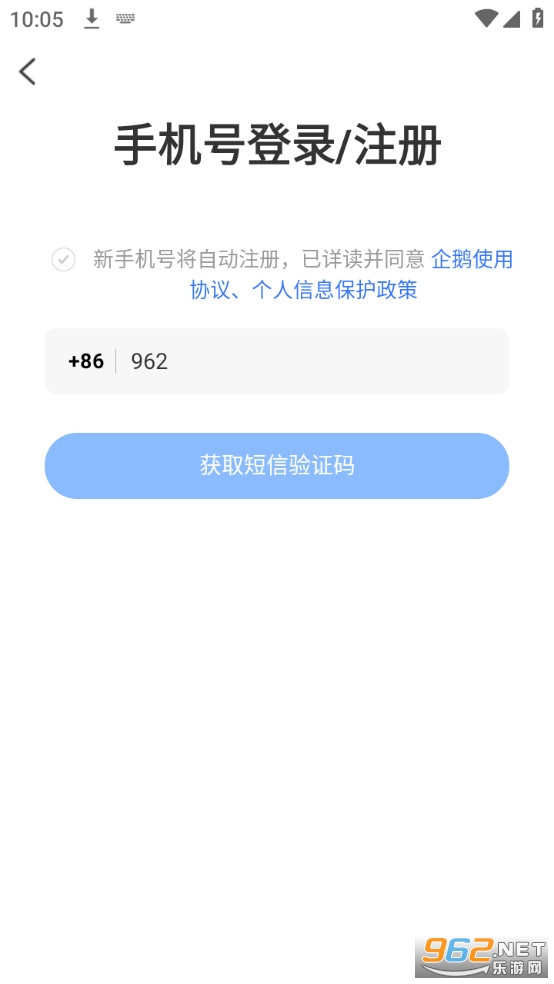 胖乖生活app截图0