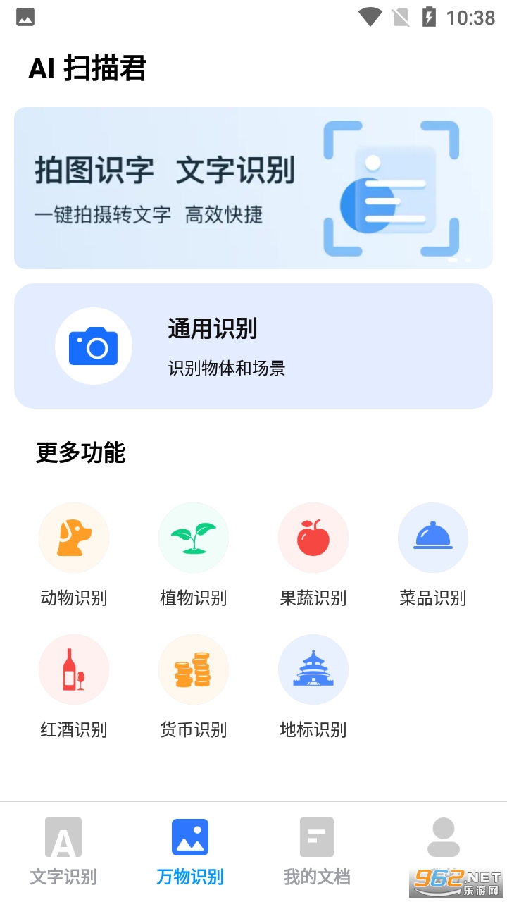 aiɨ����߼������°� v1.0.8��ͼ1