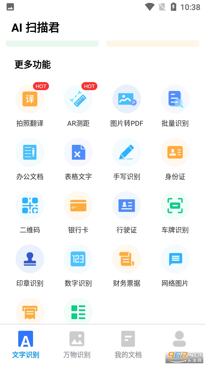 aiɨ����߼������°� v1.0.8��ͼ2