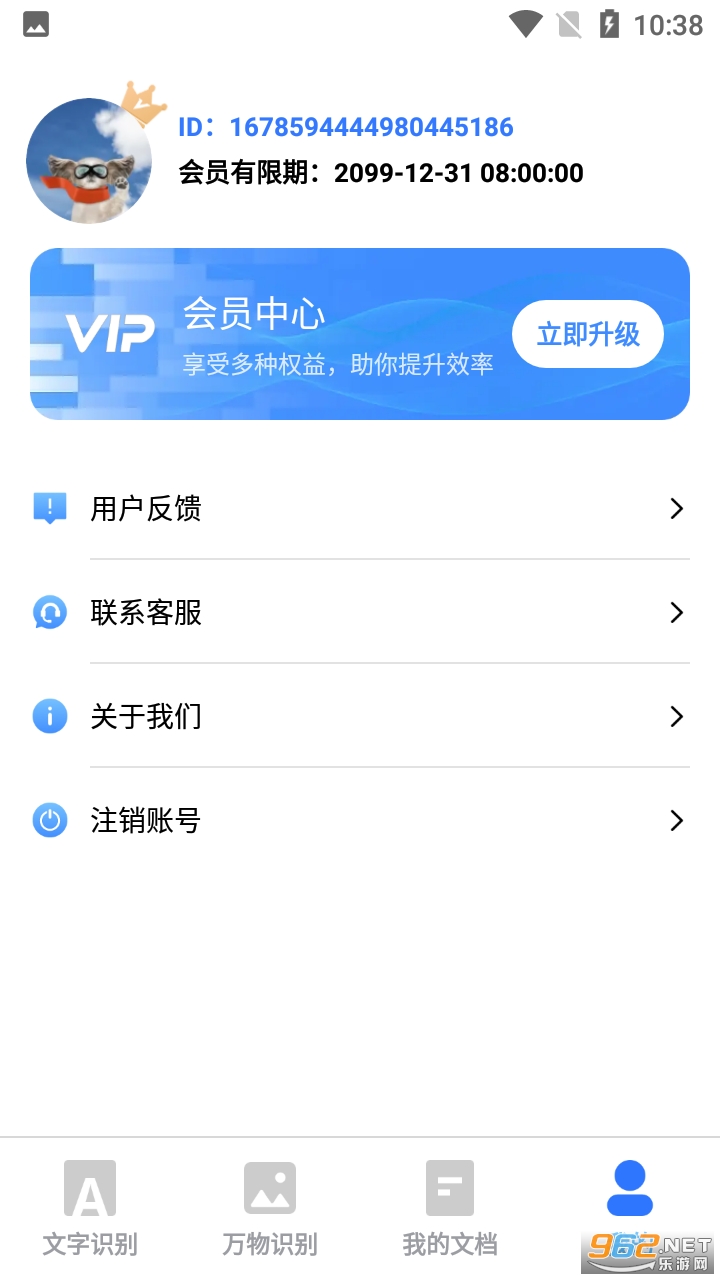 aiɨ����߼������°� v1.0.8��ͼ3