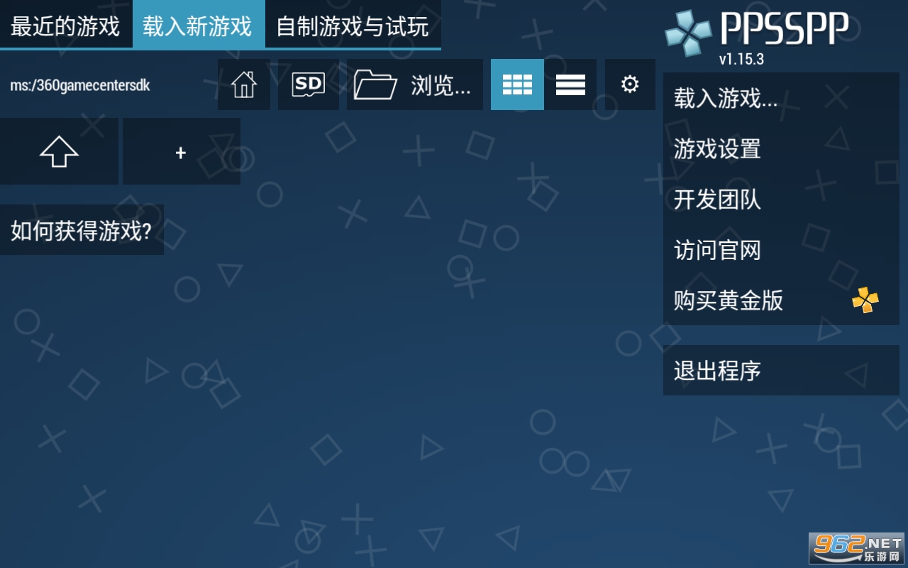 PPSSPP HD���İ����°� v1.15.3��ͼ0