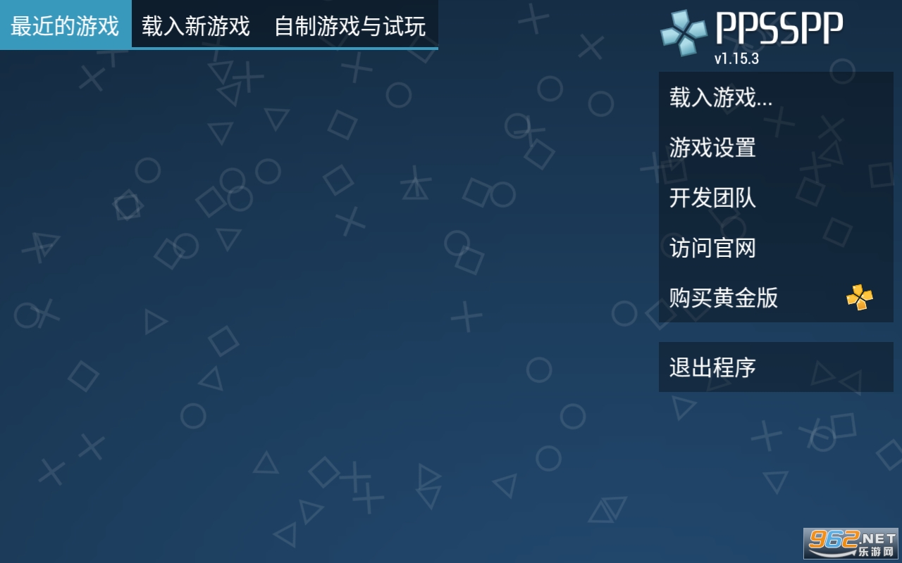 PPSSPP HD���İ����°� v1.15.3��ͼ2