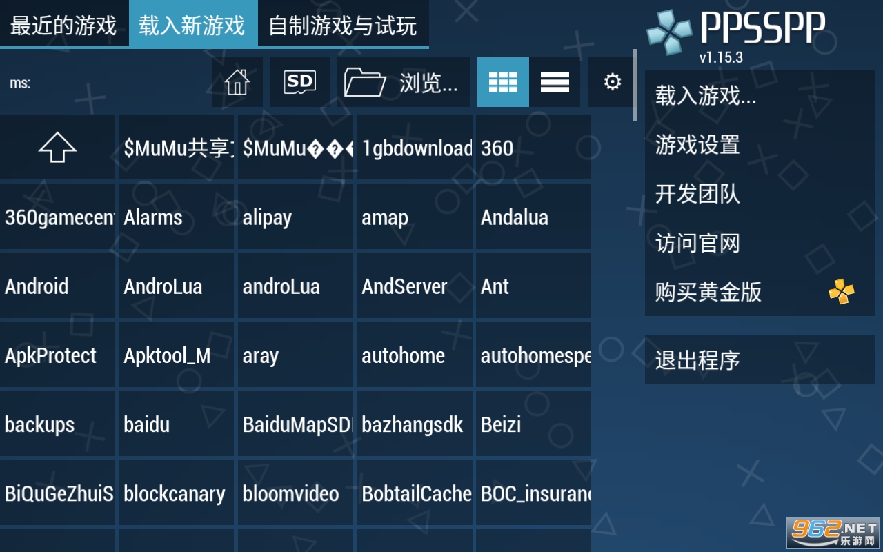 PPSSPP HD���İ����°� v1.15.3��ͼ3