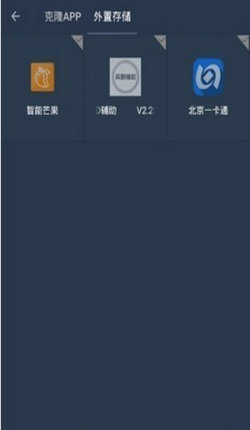 �ų����������rootv9.9.9��ͼ3