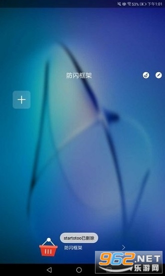 �ų����������rootv9.9.9��ͼ2