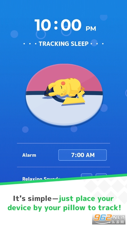 ������˯��appv0.9.0��ͼ0