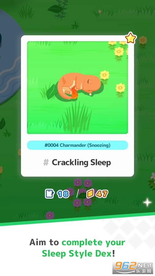 ������˯��appv0.9.0��ͼ4