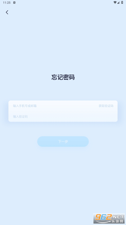 iCam365监控摄像头软件截图0