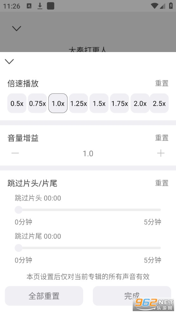 ��������app��װ v1.1.2��ͼ4