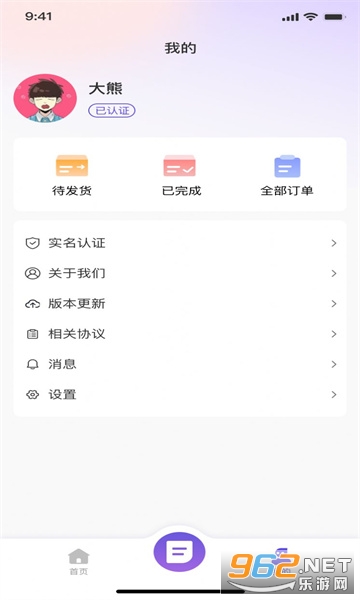 7883��Ϸ����ƽ̨v1.0 �ٷ��ֻ����ͼ0