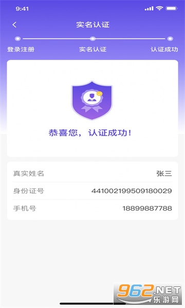 7883��Ϸ����ƽ̨v1.0 �ٷ��ֻ����ͼ1