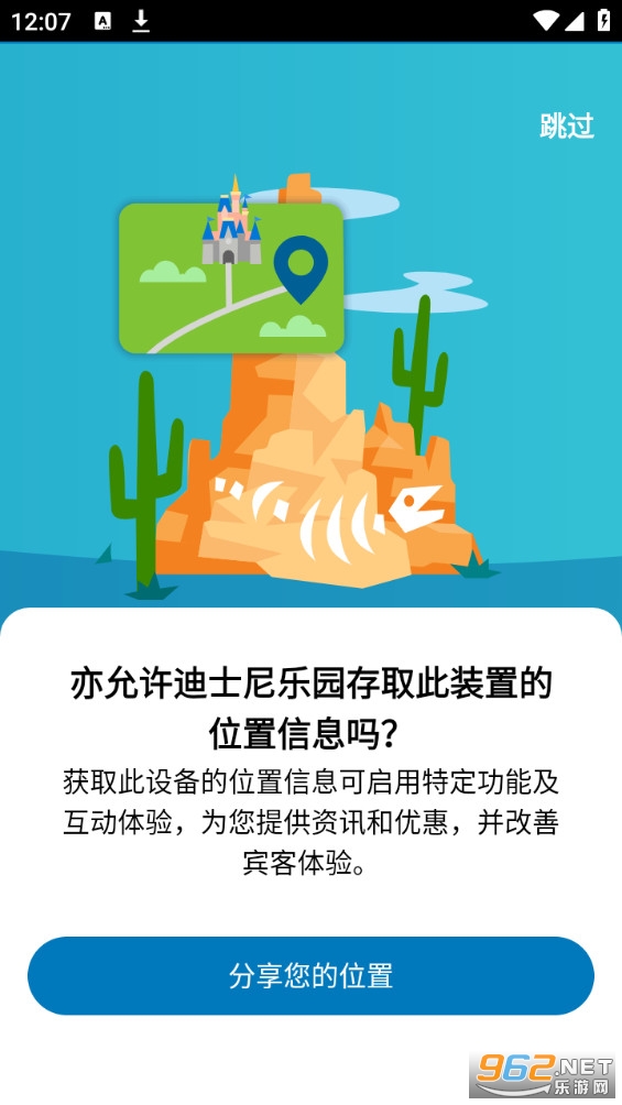 hongkongdisneyland�ٷ����ͼ4