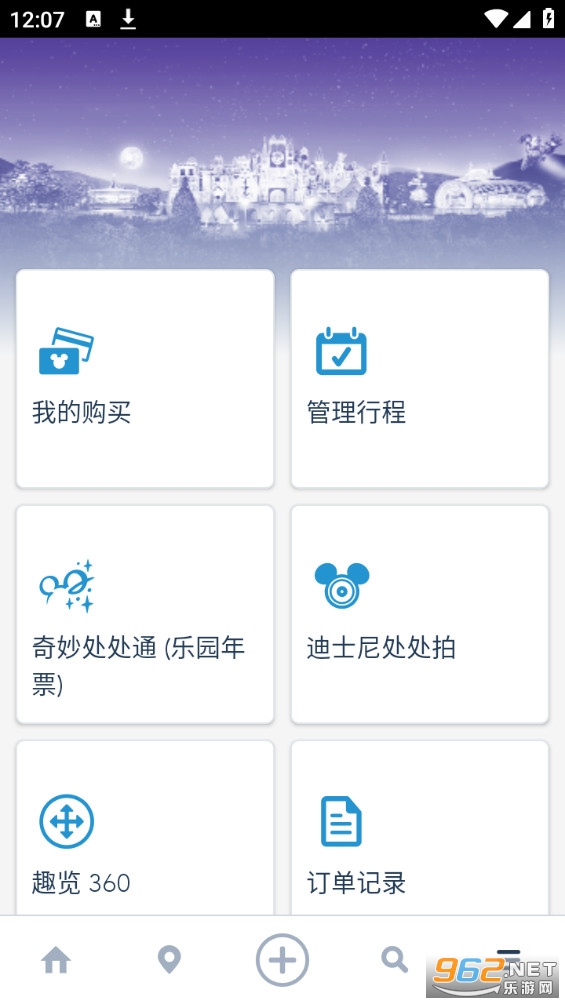 hongkongdisneyland�ٷ����ͼ0