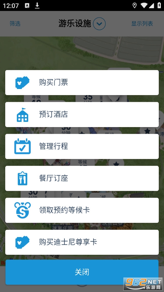 hongkongdisneyland�ٷ����ͼ7