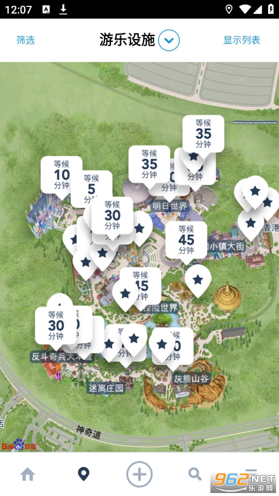hongkongdisneyland�ٷ����ͼ6