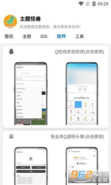 ������ް�׿��iosv1.0.0��ͼ0