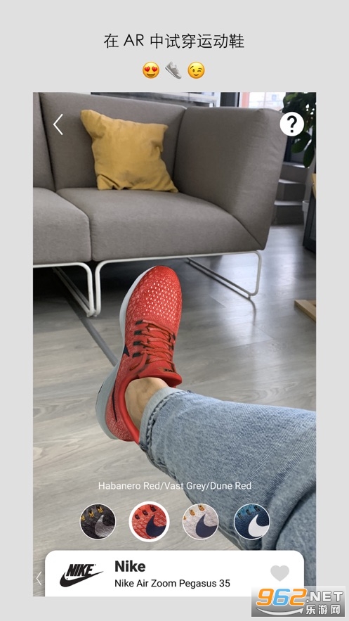 Wanna Kicks��׿��v2.3.8 ���°��ͼ3