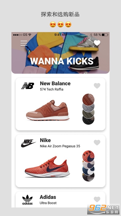 Wanna Kicks��׿��v2.3.8 ���°��ͼ2