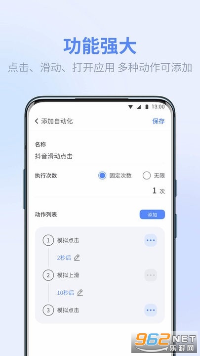 ��è���ٵ�����ֹٷ���v1.4.6��ͼ2