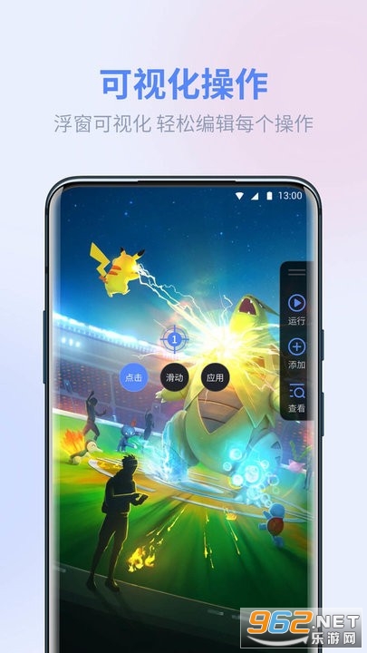 ��è���ٵ�����ֹٷ���v1.4.6��ͼ3