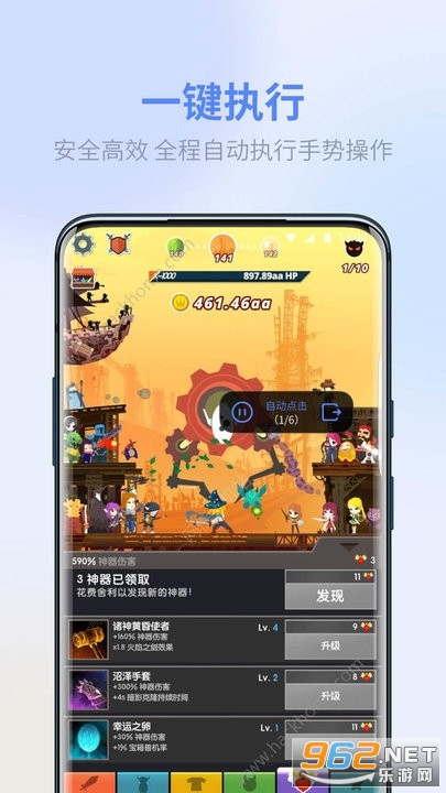 ��è���ٵ�����ֹٷ���v1.4.6��ͼ0