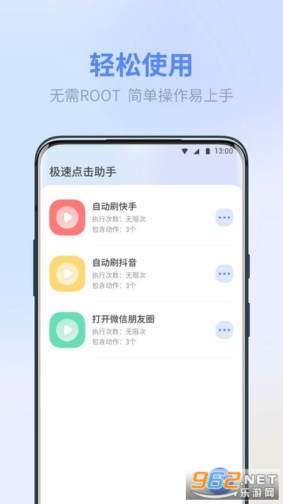 ��è���ٵ�����ֹٷ���v1.4.6��ͼ1