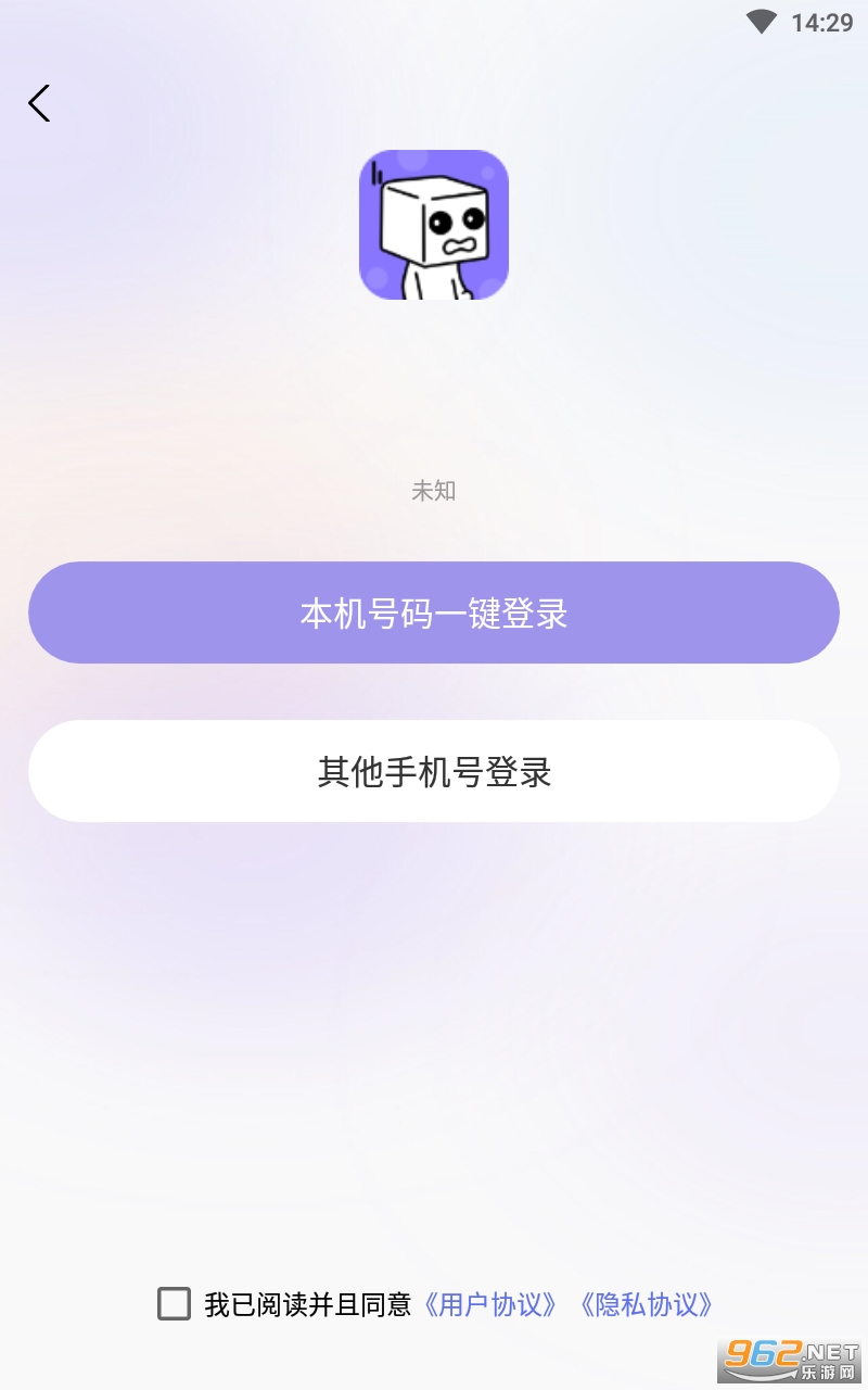 �����������app��׿ v1.1.6��ͼ0