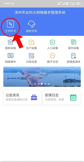 ȫ�ƴ�����app��ͼ0