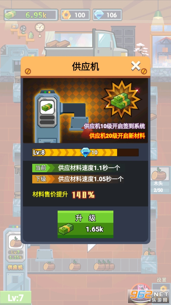 �׸�����С��Ϸv1.3��ͼ1