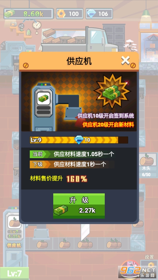 �׸�����С��Ϸv1.3��ͼ2
