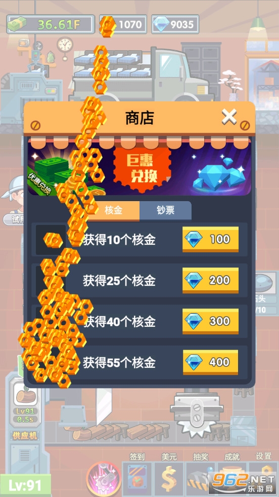 �׸�����С��Ϸv1.3��ͼ4