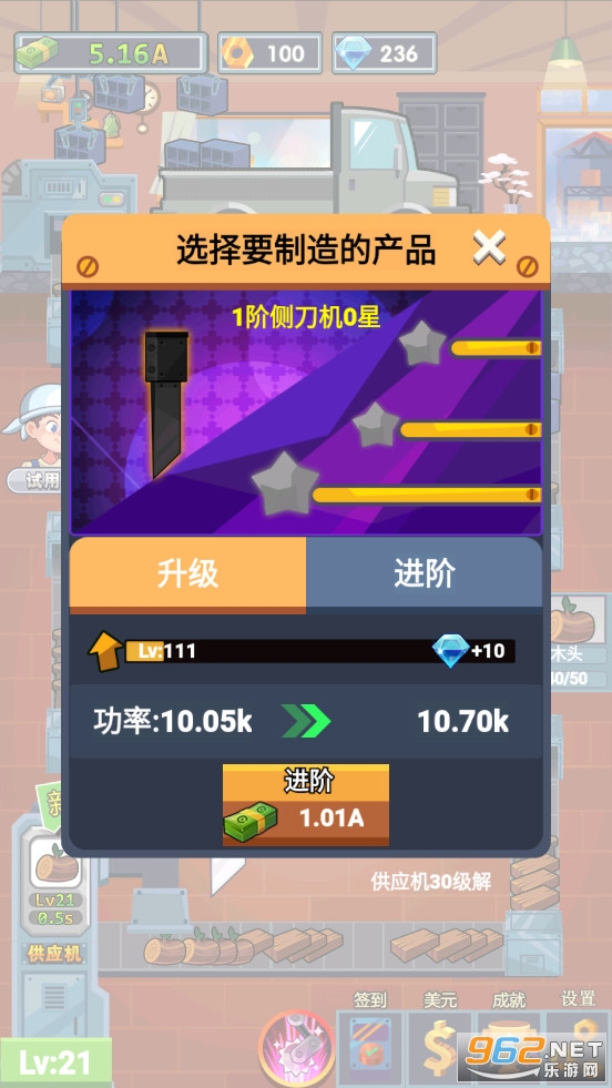 �׸�����С��Ϸv1.3��ͼ3