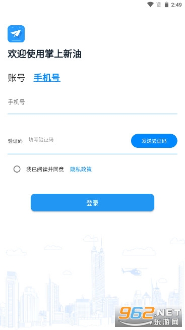 ��������app����ר��v0.1.7 (��������Эͬ�칫ƽ̨)��ͼ2