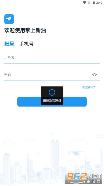 ��������app����ר��v0.1.7 (��������Эͬ�칫ƽ̨)��ͼ3