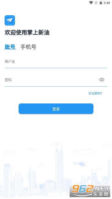 ��������app����ר��v0.1.7 (��������Эͬ�칫ƽ̨)��ͼ1