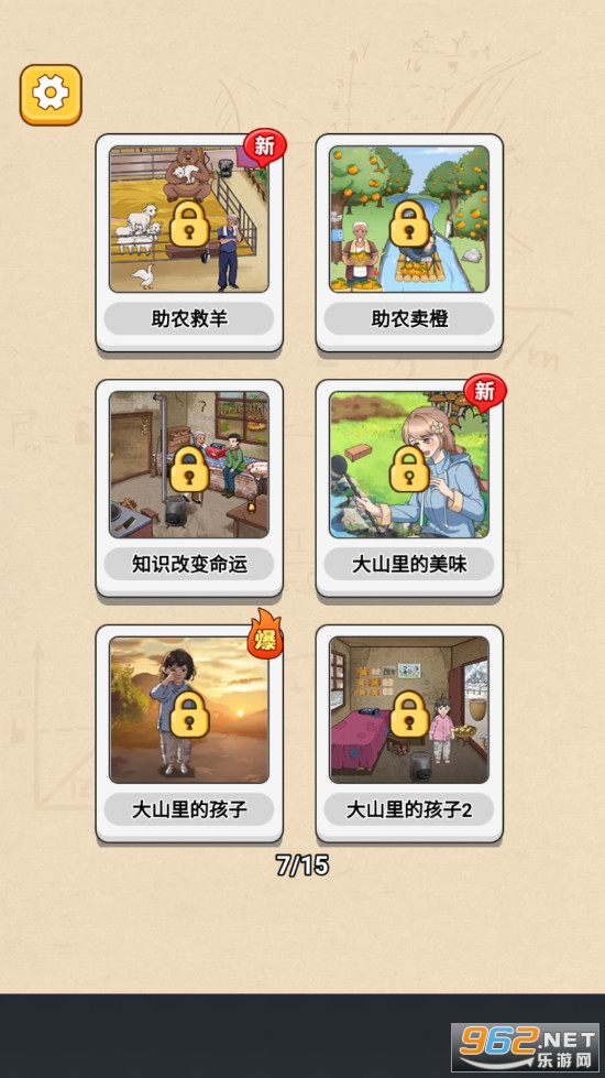 �����̸��ʧ���������Զ���ͼ5