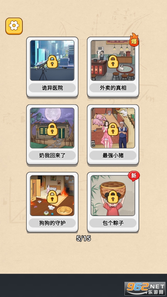�����̸��ʧ���������Զ���ͼ4