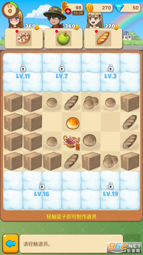 �ϲ���ʳ��Ϸv4.0 (Merge Sweets)��ͼ2