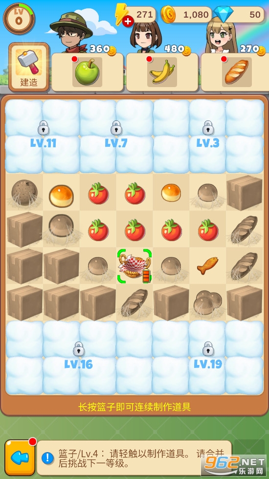 �ϲ���ʳ��Ϸv4.0 (Merge Sweets)��ͼ1