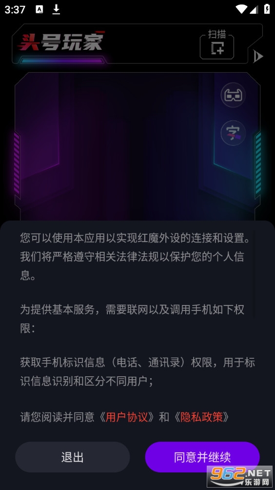 ��ħͷ��v3.0.06.202307071529_070 (ͷ��app)��ͼ6