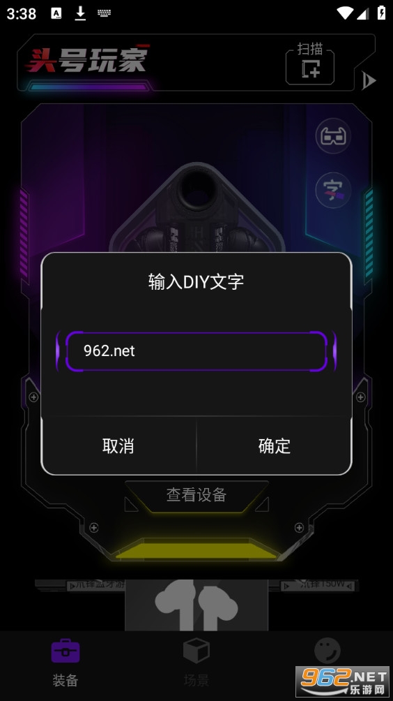 ��ħͷ��v3.0.06.202307071529_070 (ͷ��app)��ͼ4