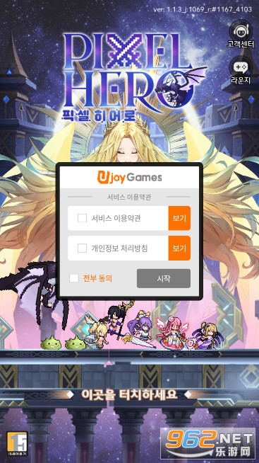Pixel Hero Games���ʷ���ͼ0